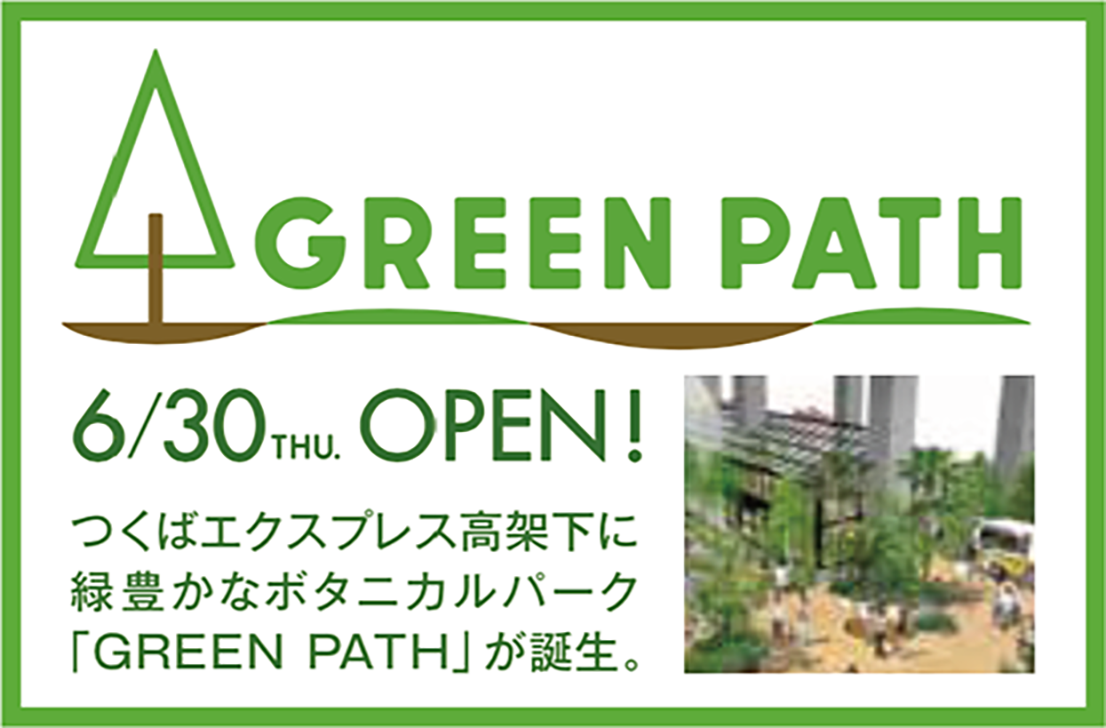 GREEN PATH OPEN